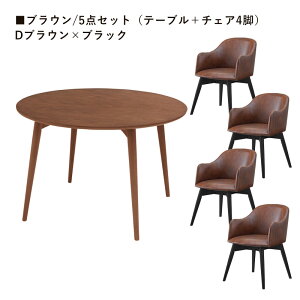 N[|500~OFF_CjOe[uZbg 4l| 5_Zbg 3_Zbg 2lp 110cm  k  _CjOe[u ۃe[u _CjO`FA ]֎q ]  ؐ 4r