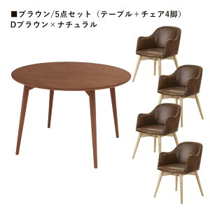 _CjOe[uZbg 4l| 5_Zbg 3_Zbg 2lp 110cm  k  _CjOe[u ۃe[u _CjO`FA ]֎q ]  ؐ 4rZbg 2rZbg VR