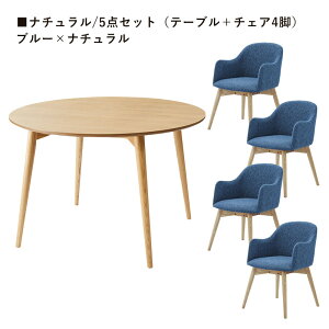 N[|500~OFF_CjOe[uZbg 4l| 5_Zbg 3_Zbg 2lp 110cm  k  _CjOe[u ۃe[u _CjO`FA ]֎q ]  ؐ 4r