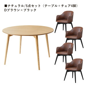 _CjOe[uZbg 4l| 5_Zbg 3_Zbg 2lp 110cm  k  _CjOe[u ۃe[u _CjO`FA ]֎q ]  ؐ 4rZbg 2rZbg VR