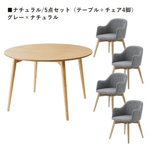 N[|500~OFF_CjOe[uZbg 4l| 5_Zbg 3_Zbg 2lp 110cm  k  _CjOe[u ۃe[u _CjO`FA ]֎q ]  ؐ 4r