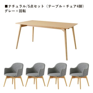 LINEǉ300~N[|_CjOe[uZbg 4l| 5_Zbg 4lp 150cm s80cm k  _CjOe[u _CjO`FA ]֎q ]  ؐ 4rZbg 