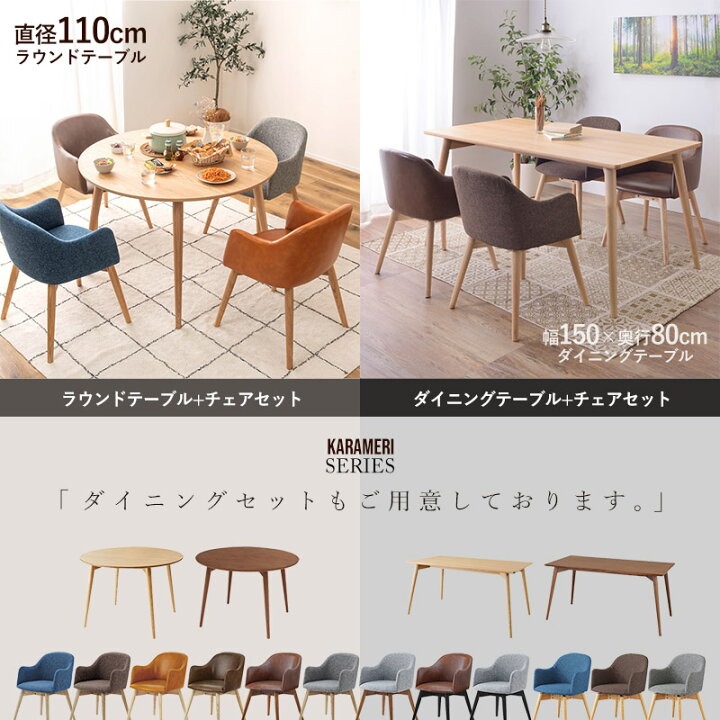 楽天市場】ダイニングチェア 2脚セット 単品 回転式 天然木 椅子 北欧 