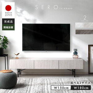 ubNtCf[{er { i IׂTCY 150cm 180cm er{[h TV{[h TV [{[h rO[ B[ 42^ 50^ 55^ 40C` 50C` 55C` 60C