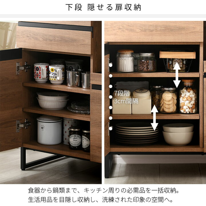 値下げ 25,000円→15,000円キッチンボード