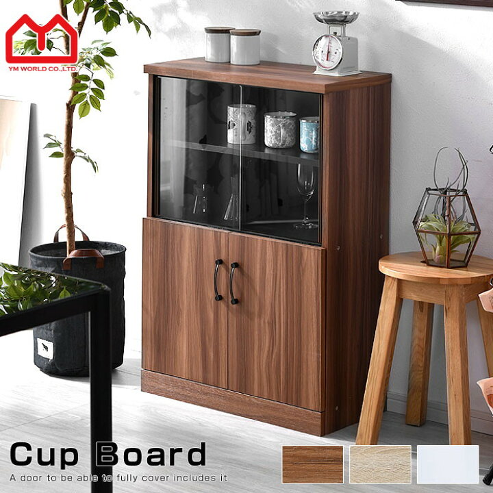 楽天市場 ミニ食器棚 高さ90cm キッチン収納 間仕切り収納 ロータイプ キャビネット 食器棚 幅60cmカップボード レンジ台キッチンボード 薄型スリム 北欧ホワイト おしゃれレンジラック 収納 収納棚 引き戸レンジボード 棚ラック カウンター下収納 和モダン オシャレ