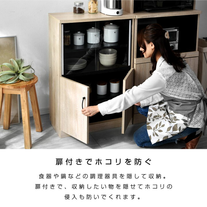 楽天市場 ミニ食器棚 高さ90cm キッチン収納 間仕切り収納 ロータイプ キャビネット 食器棚 幅60cmカップボード レンジ台キッチンボード 薄型スリム 北欧ホワイト おしゃれレンジラック 収納 収納棚 引き戸レンジボード 棚ラック カウンター下収納 和モダン オシャレ