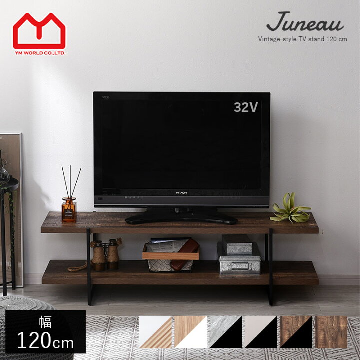 楽天市場】テレビ台 テレビボード 幅120cm ローボード おしゃれ スリム 
