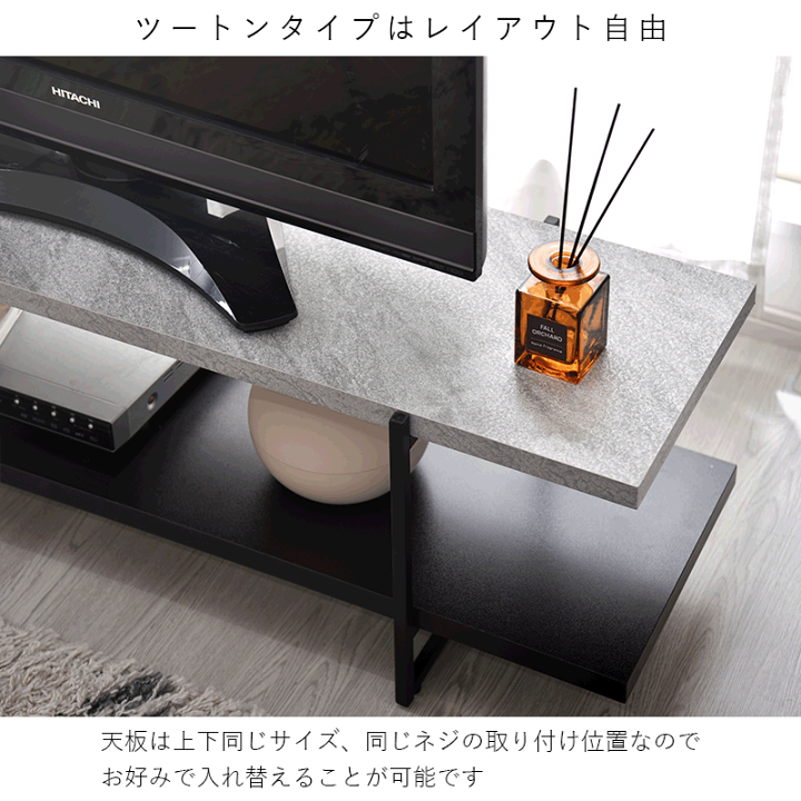 楽天市場】テレビ台 テレビボード 幅120cm ローボード おしゃれ スリム 