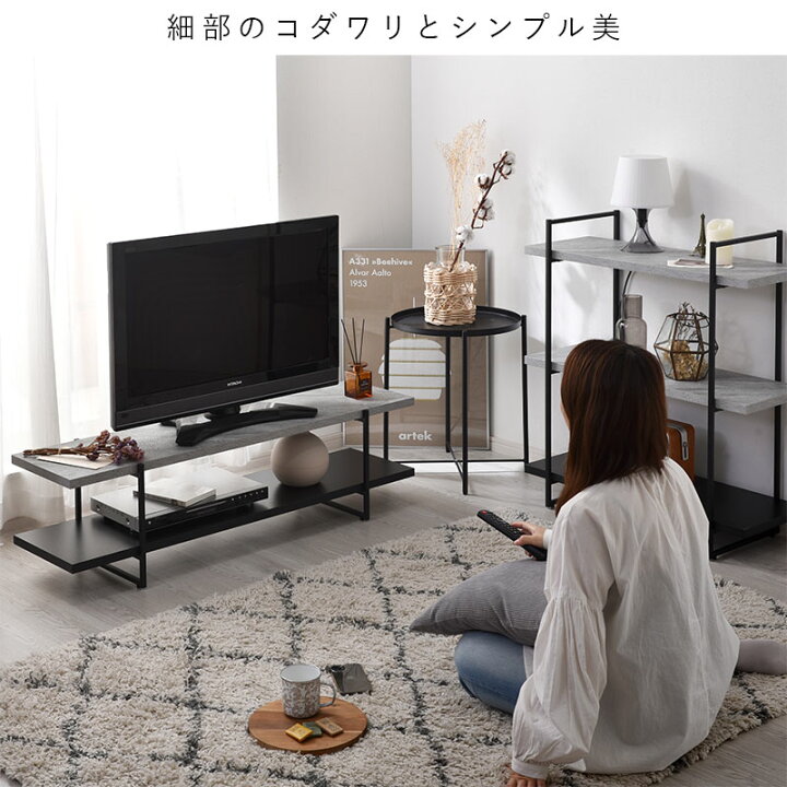 楽天市場】テレビ台 テレビボード 幅120cm ローボード おしゃれ スリム 