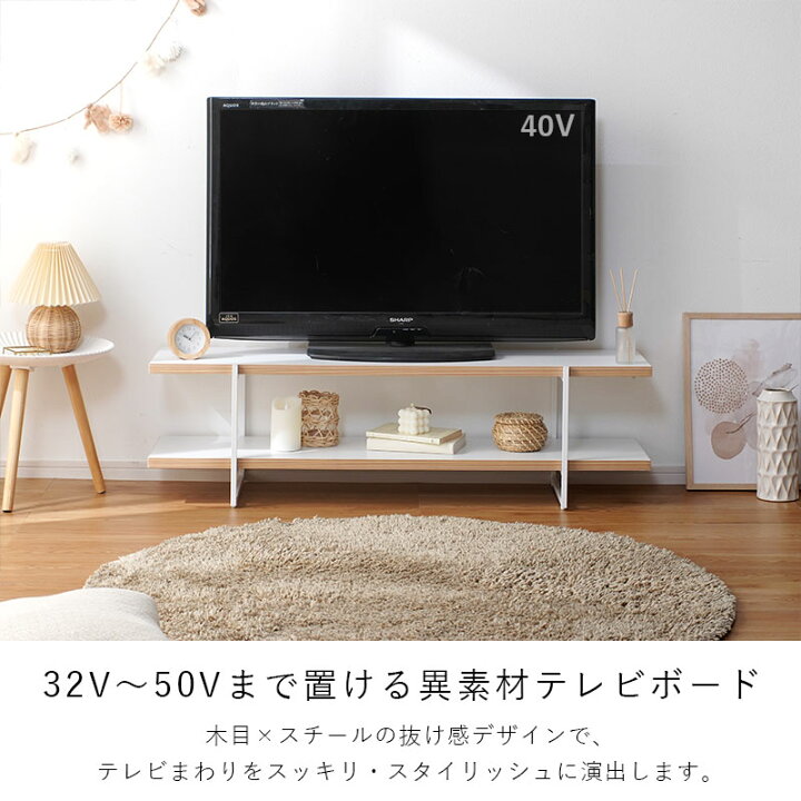 楽天市場】テレビ台 テレビボード 幅120cm ローボード おしゃれ スリム 