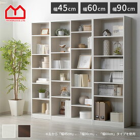 本棚 大容量 A4対応 a5サイズ A4サイズ対応 文庫本 ブックシェルフ 木製 絵本 キッズ 北欧 がっちり 丈夫 コミック 子供 漫画本 マルチラック おしゃれ 推し活 組み立て式 リビング スリム 薄い 薄型 図鑑 雑誌 180cm ラック 実用書 幅60cm 60幅 幅90cm 90幅 マガジンラック
