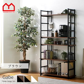 オープンラック オープンシェルフ 幅 90cm シェルフ ラック おしゃれ 木製 収納ラック 棚 スチールラック 5段 リビング収納 本棚 収納棚 北欧 スリム 大容量 省スペース ディスプレイラック 頑丈 カフェ 見せる収納 幅が変えられる 伸縮式 伸縮ラック コミックラック 飾り棚