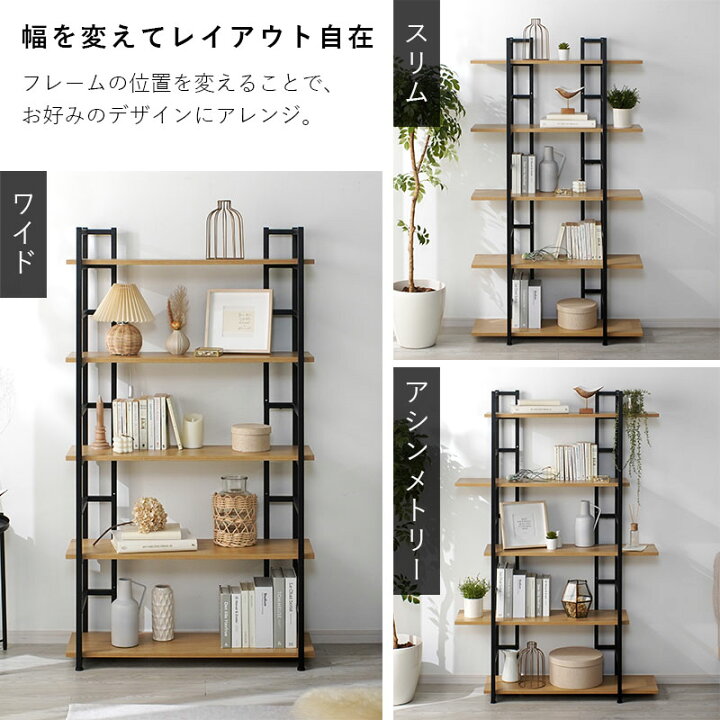 楽天市場】☆3％OFFクーポン配布中☆オープンラック オープンシェルフ 
