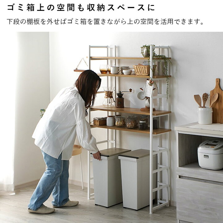 楽天市場】オープンラック オープンシェルフ 幅 90cm シェルフ ラック 