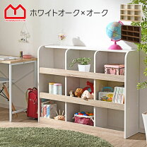 楽天市場】2way 子供 本棚の通販