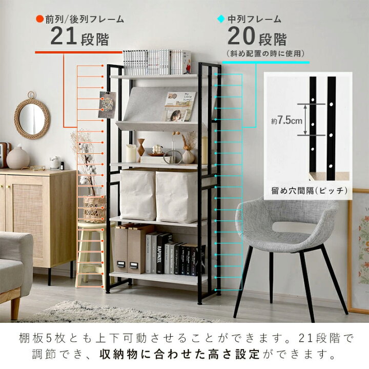 楽天市場】☆ポイント3倍☆ラック 棚 シェルフ 収納 本棚 デザイン 