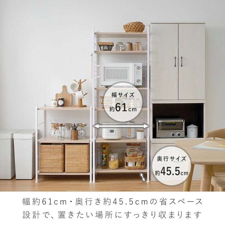 楽天市場】キッチンラック キッチン棚 レンジ台 幅61cm 奥行45.5cm 高 