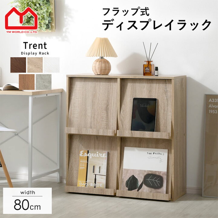 楽天市場】本棚 キャビネット スリム 大容量 薄型 a4 幅80 シェルフ 