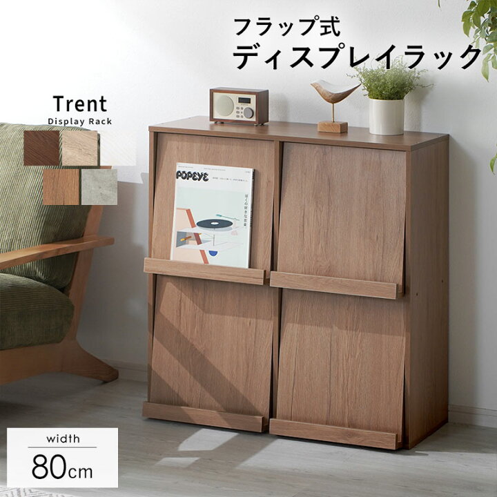 楽天市場】本棚 キャビネット スリム 大容量 薄型 a4 幅80 シェルフ 
