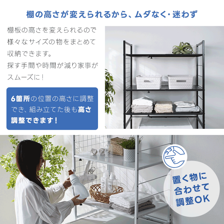 【値下げ】新品未開封　ランドリーラック 楽天市場】ランドリーラック 洗濯機ラック スリム 伸縮 3段 縦型