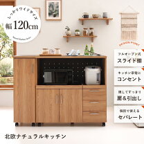 楽天市場】ダブルスライド キッチンカウンター レンジ台の通販