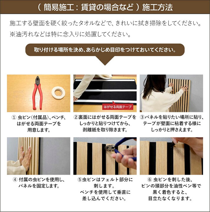 楽天市場】☆ポイント3倍☆吸音パネル 4枚セット 防音パネル 壁 賃貸 