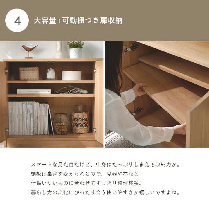 楽天市場】日本製 サイドボード キャビネット 幅120cm 収納棚 