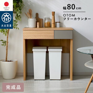 N[|500~OFF{ YƋ t[JE^[ JE^[ 80cm 85cm@o [I bN Ԏd؂ 䏊 i` k _ ؖ Ƒ ƃXy[X Lb`[ 