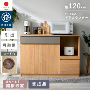 N[|500~OFF{ YƋLb`{[h W [^Cv 120cm o XChI [I HI bN Ԏd؂ 䏊 i` k _ ؖ Ƒ Lb`