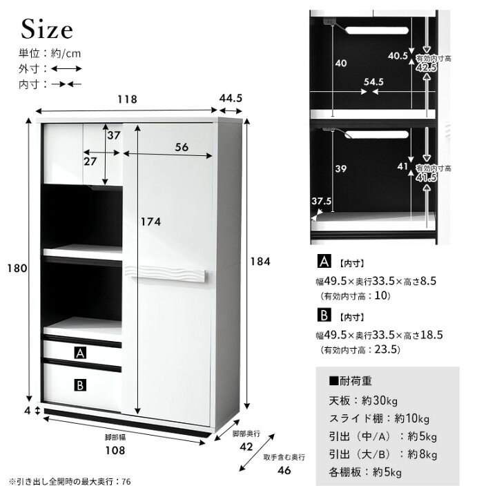 楽天市場】キッチンボード 完成品 日本製 国産 大川家具 ハイタイプ 幅 