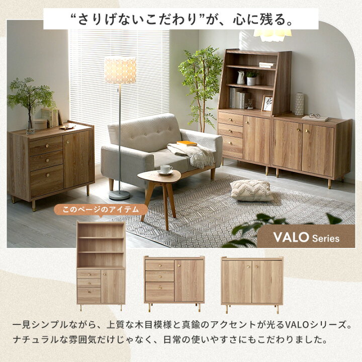 楽天市場】キャビネット シェルフ 幅80 奥行42 高さ148 完成品 日本製 