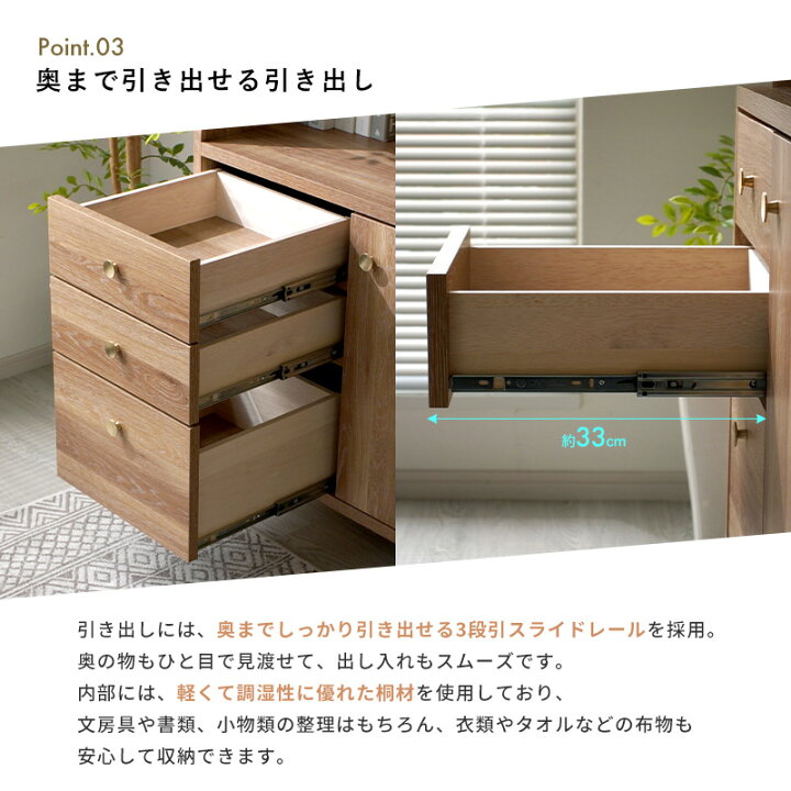 楽天市場】キャビネット シェルフ 幅80 奥行42 高さ148 完成品 日本製 