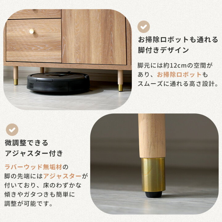楽天市場】キャビネット 幅80 奥行42 高さ74 完成品 日本製 木目調 