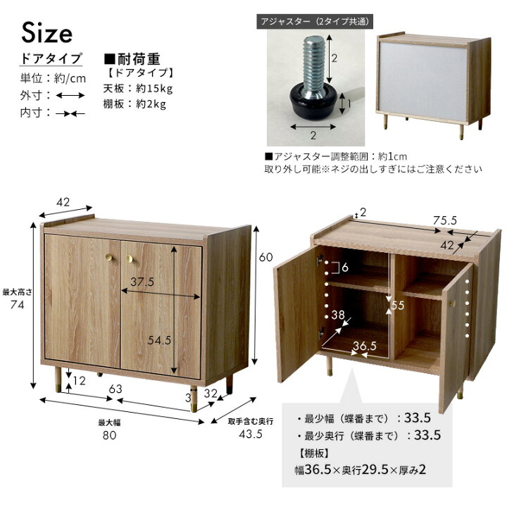楽天市場】キャビネット 幅80 奥行42 高さ74 完成品 日本製 木目調 