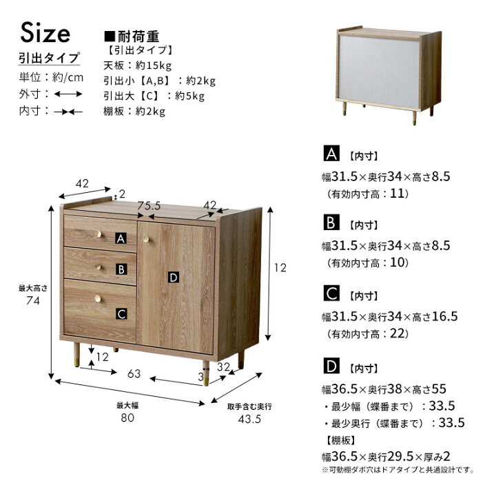 楽天市場】キャビネット 幅80 奥行42 高さ74 完成品 日本製 木目調 