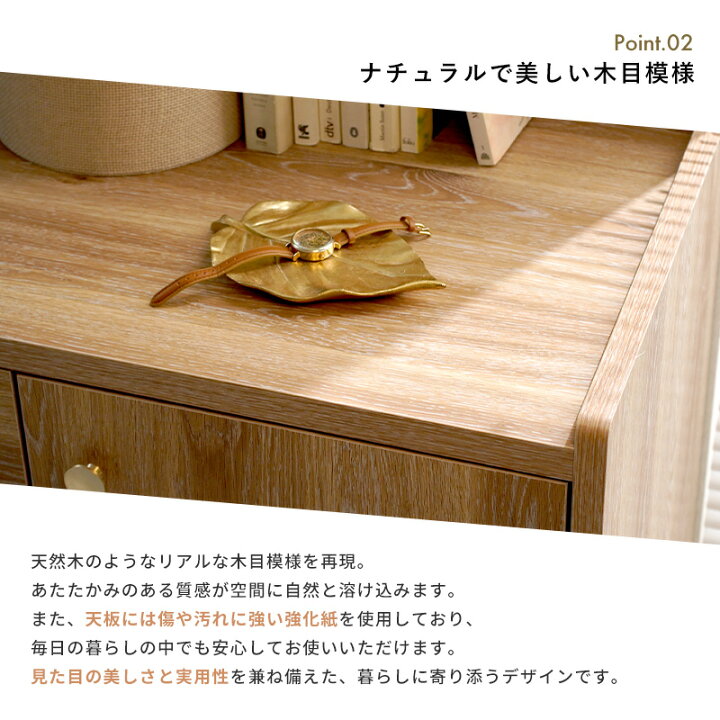楽天市場】キャビネット 幅80 奥行42 高さ74 完成品 日本製 木目調 