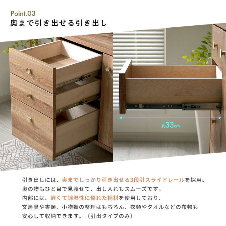 楽天市場】キャビネット 幅80 奥行42 高さ74 完成品 日本製 木目調 