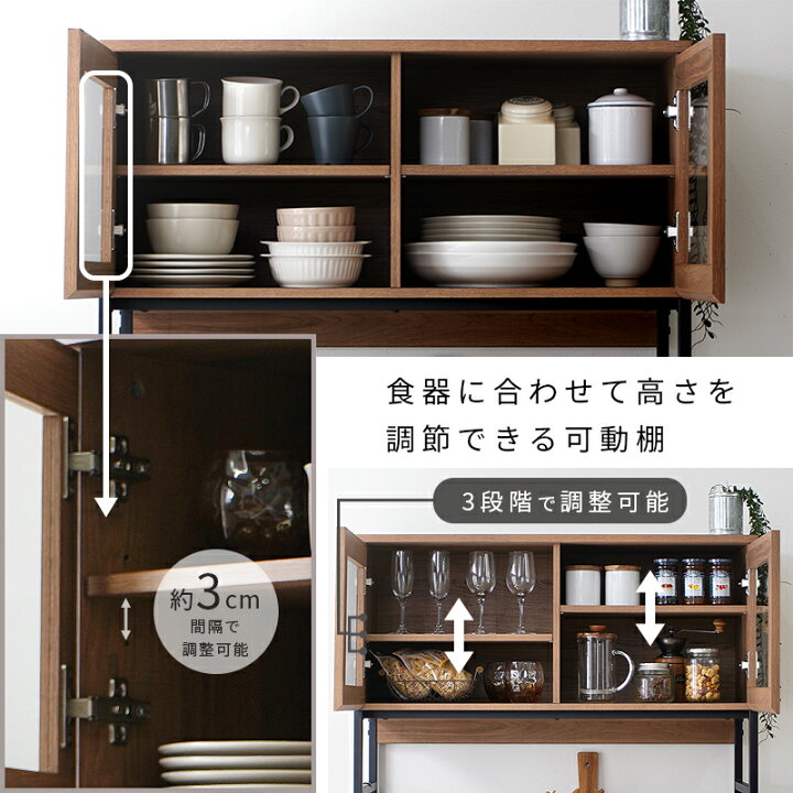 楽天市場】食器棚 キッチンボード 幅90 スリム レンジ台 キッチン 収納 