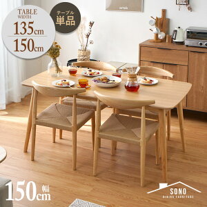 N[|500~OFF_CjOe[u k 150cm 135cm s80cm 70cm Pi 4l| 4l ll  ؐ VR  ` e[u _CjO H   Lb`e[u