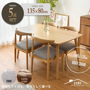 N[|500~OFF_CjOe[uZbg 4l| k 5_Zbg _CjOe[u 150cm 135cm _CjO`FA 4r I[N C VR ` 150 135 _CjOZbg 4l 4