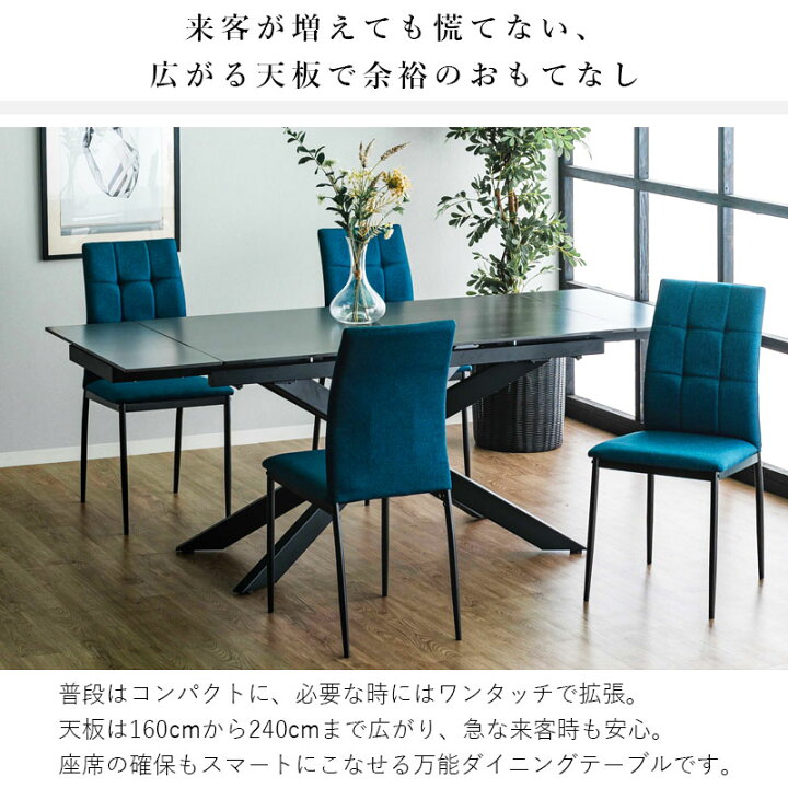 楽天市場】ダイニングテーブル 伸長式 伸縮 白 4人 ブラック 大理石調 