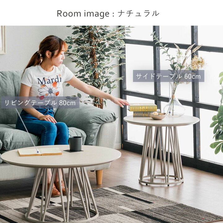 L448AE-ZJ14 オカムラ nel ミーティングハイテーブル 直径450丸天板 