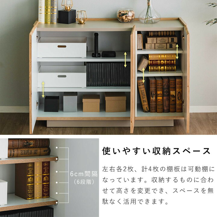 楽天市場】完成品 日本製 キャビネット 国産 組立不要 収納 シンプル 