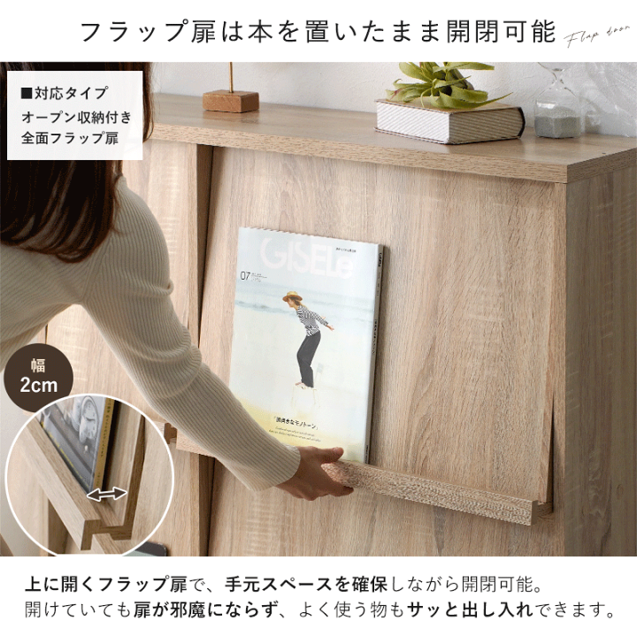 楽天市場】本棚 ブックシェルフ 大容量 扉付き 幅90 スリム 薄型