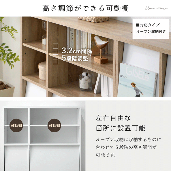 楽天市場】☆限定クーポン配布中！☆本棚 ブックシェルフ 大容量 扉