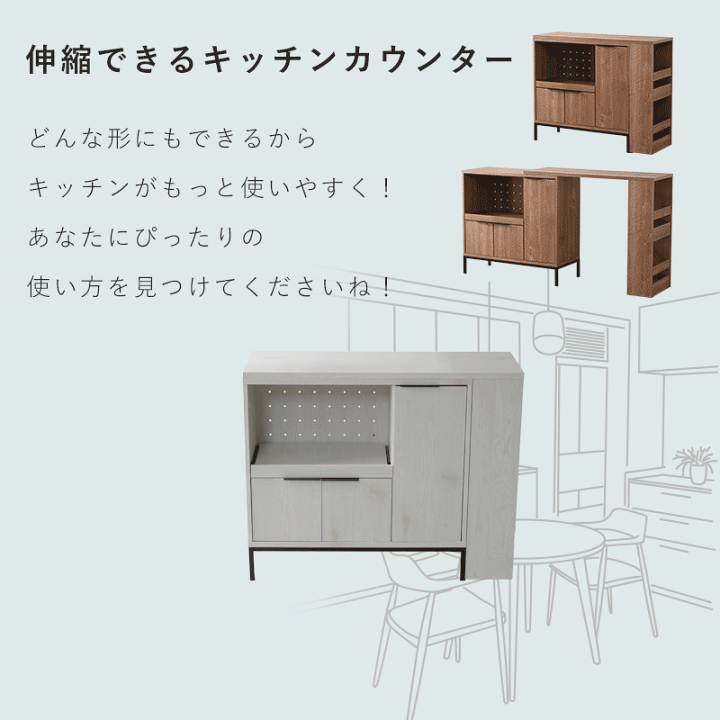 楽天市場】☆LINE追加で300円クーポン☆伸縮式キッチンカウンター