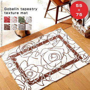 C^A SuD}bg JA 55×75cm SuD k O }bg Lb`}bg փ}bg ~ߕt g[Ή  ~ イ O~J[ybg GgX L 