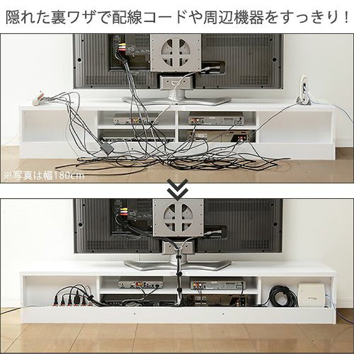 楽天市場】背面収納 テレビ台 幅150cm 可動棚 テレビ台 シンプル 
