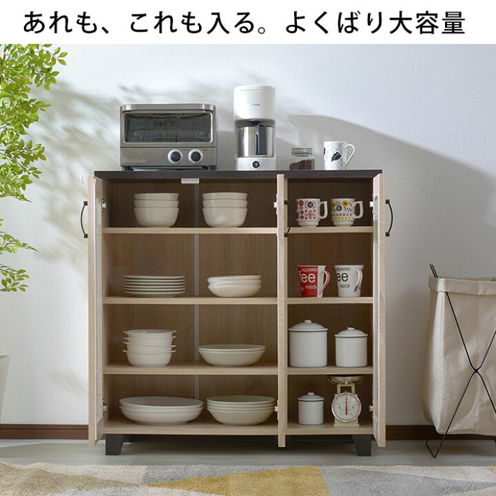 カントリースタイル フラップキャビネット 食器棚/収納棚 W60  